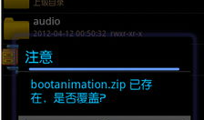 安卓开机动画短视频,短视频中的科技魅力与创意呈现