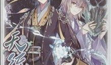 天行轶事漫画下载,漫绘江湖传奇，下载开启奇幻之旅