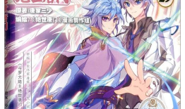 斗罗大陆2漫画免费观看,漫画免费畅享，热血传奇再续篇章